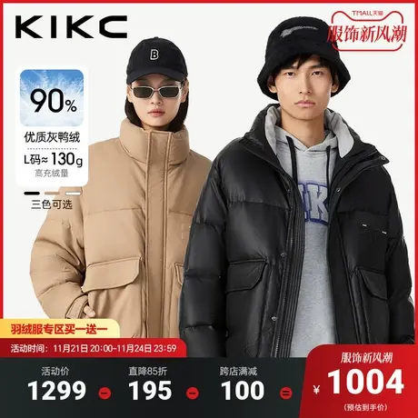 kikcPU皮羽绒服男2023冬季新款商场同款舒适保暖潮流立领羽绒外套图片