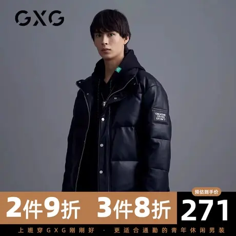 【新款】GXG男装 冬季男黑色短款羽绒服GHC111002J图片