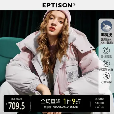 EPTISON白鹅绒羽绒服女2022冬季新款加厚工装风宽松连帽外套图片