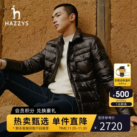 【商场同款】Hazzys哈吉斯冬季男士轻薄衬衫领保暖羽绒服外套潮图片