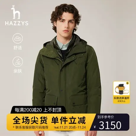 【三合一羽绒服】Hazzys哈吉斯男士冬季保暖外套时尚鸭绒男装潮流图片