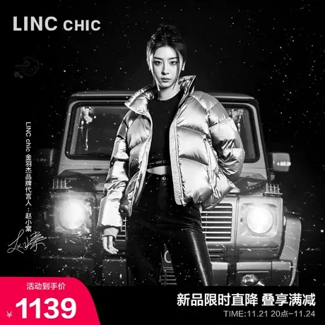 【明星同款】LINC金羽杰短款羽绒服女冬季2023新款外套女图片