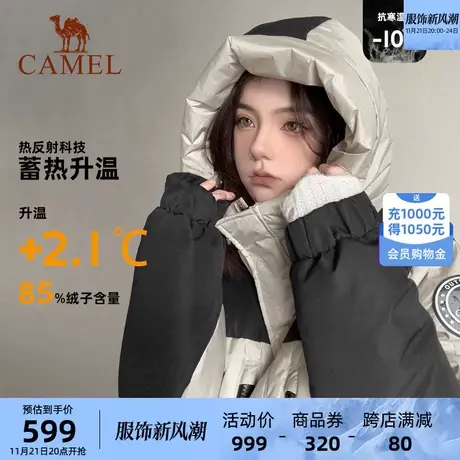 【无霜-丁真同款】骆驼女装羽绒服2024冬季新款韩系男女加厚外套图片
