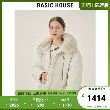 Basic House/百家好2021秋冬新款商场同款毛领羽绒服外套HVDJ721B图片