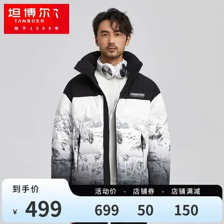 坦博尔男士短款羽绒服立领保暖时尚潮流拼接韩版外套冬季TA212393图片