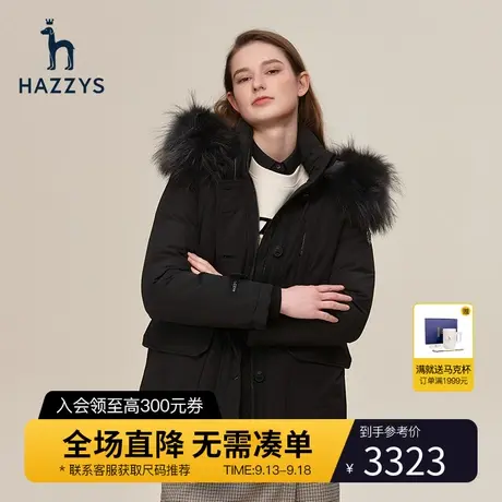 【短款户外风】Hazzys哈吉斯羽绒服女冬季毛领白鸭绒宽松工装外套商品大图