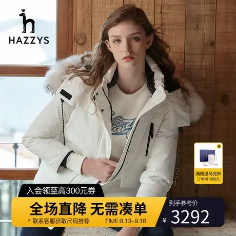 【工装风羽绒】Hazzys哈吉斯冬款女毛领羽绒服短款保暖小个子外套图片