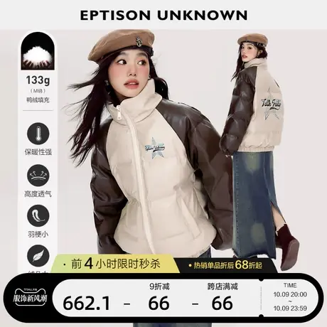 EPTISON羽绒服女2023冬季新款白鸭绒直筒时尚印花小个子加厚外套图片