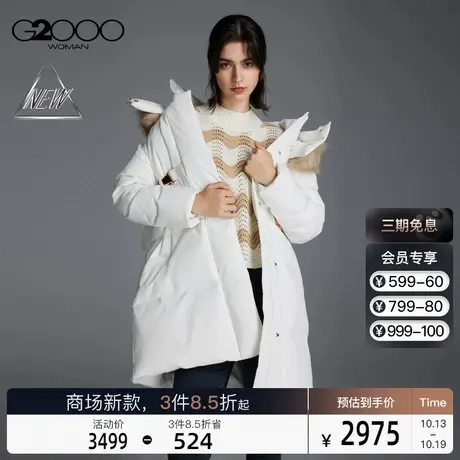【含鹅绒90%】G2000女装FW23商场新款保暖轻巧可拆围脖中长款羽绒图片
