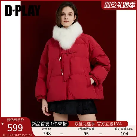 DPLAY2024年春新中式立领红色可拆卸狐狸毛领短款加厚羽绒服商品大图