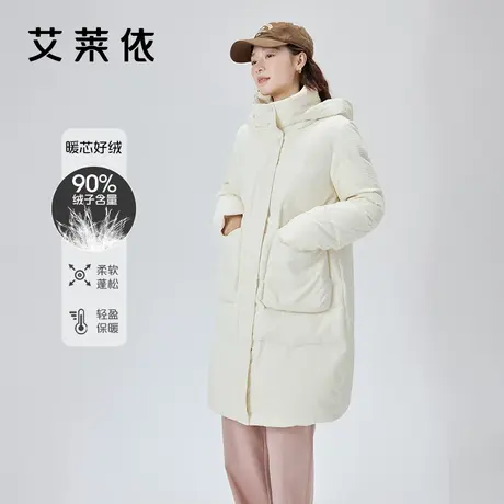 艾莱依肌理感羽绒服女2023新款连帽长款保暖防风简约鸭绒冬季外套图片