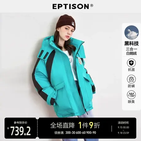 EPTISON羽绒服女年2021冬季新款街头工装白鹅绒加厚保暖图片