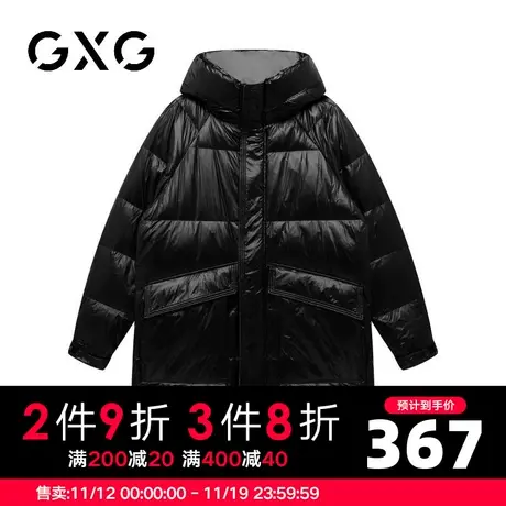 【新款】GXG男装 中长款舒适时尚羽绒服面包服白鸭绒GHC1110390K图片