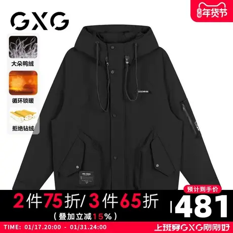 【新品】GXG男装23冬季时尚抽绳连帽羽绒服户外保暖夹克外套上衣图片