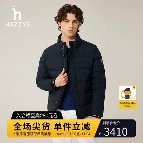 【商场同款】Hazzys哈吉斯冬季新品男士保暖纯色羽绒服外套上衣潮商品大图