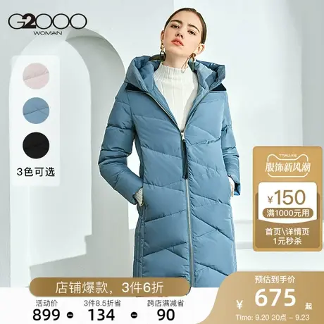 G2000中长款女装外套大衣 冬季简约纯色连帽拉链羽绒服女图片