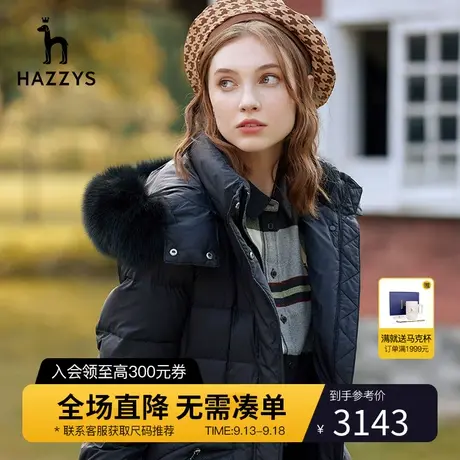 Hazzys哈吉斯官方冬季新款女士中长款羽绒服韩版修身加厚外套女商品大图