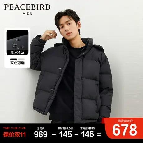 【连帽】太平鸟男装 2023年冬季新款纯色面包服男羽绒服潮商品大图