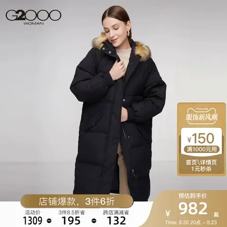 G2000女装冬新款外套大毛领纯色百搭保暖中长款羽绒服女图片