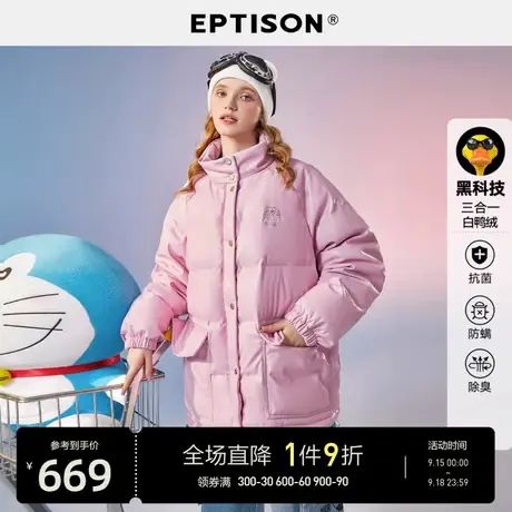 EPTISON羽绒服女2021年冬季新款加厚保暖白鸭绒纯色宽松图片