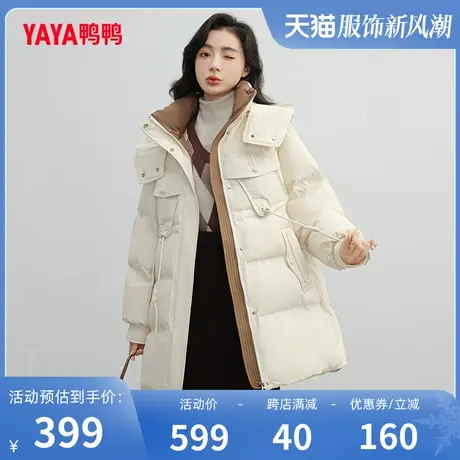 鸭鸭羽绒服女2023年冬季新品中长款连帽纯色韩版休闲加厚外套W图片