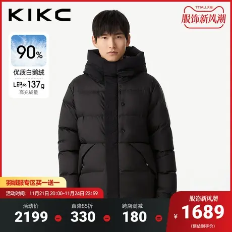 kikc羽绒服男2023冬季新款商场同款不规则口袋蓬松保暖黑色鹅绒服图片
