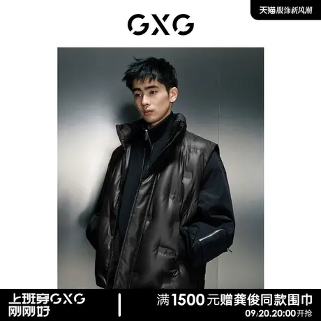 GXG男装 商场同款立领时尚简约羽绒马甲 2023冬季新品GEX10925884图片