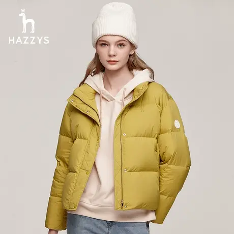 【甄选专享】Hazzys哈吉斯肯豆短款面包羽绒服女士冬季小个子外套图片