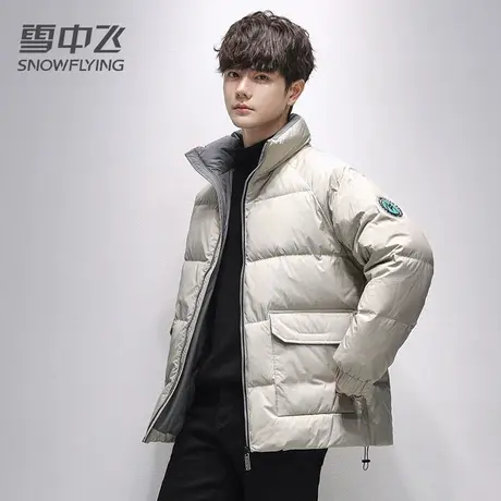 雪中飞羽绒服男士2023冬季新款短款立领保暖时尚轻便休闲韩版外套图片