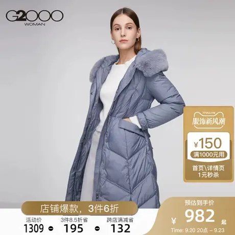 G2000女装冬季新款外套时尚大毛领保暖收腰显瘦中长款羽绒服图片
