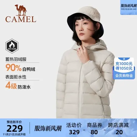 骆驼女装白鸭绒轻薄羽绒服女短款2024冬季款修身菱格连帽外套女士图片
