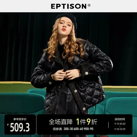 EPTISON羽绒服女2023冬季新款保暖小香风白鸭绒加厚黑色外套图片