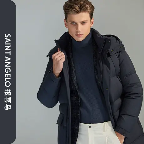 报喜鸟品牌冬季新款男士时尚休闲保暖白鹅绒羽绒服中长款蓬松外套图片