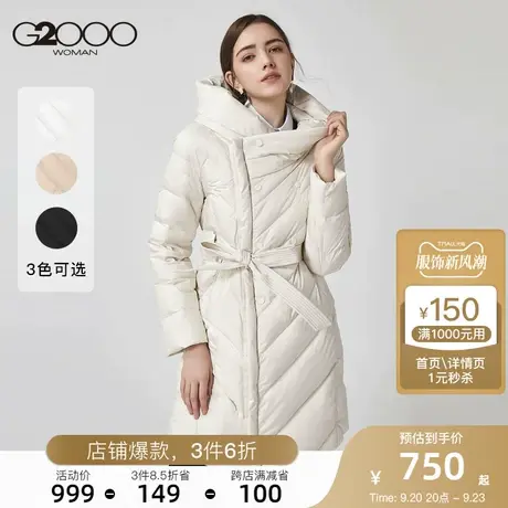 G2000女装时尚休闲中长款系带羽绒服白鸭绒保暖外套图片