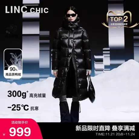 【明星同款】LINC金羽杰加厚长款羽绒服女冬季23新款都市机能图片