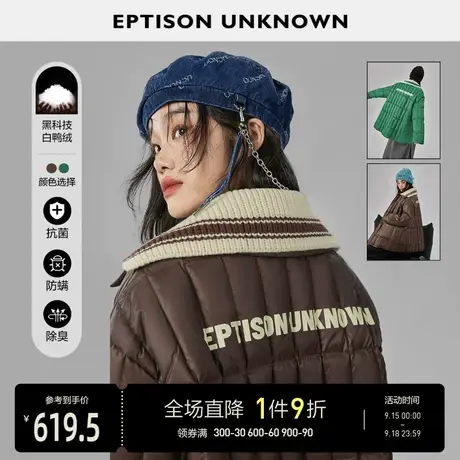 EPTISON羽绒服女2022冬季新款设计宽松轻薄白鸭绒中长款绿色外套图片