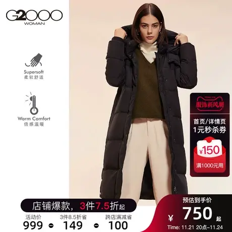 【含绒90%】G2000女装冬季保暖舒适百搭中长款含鸭绒鹅绒羽绒服图片