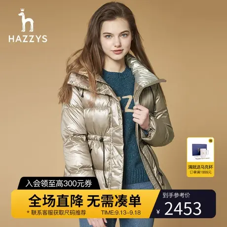 Hazzys哈吉斯女士冬季新款羽绒服收腰韩版面包服加厚保暖外套商品大图