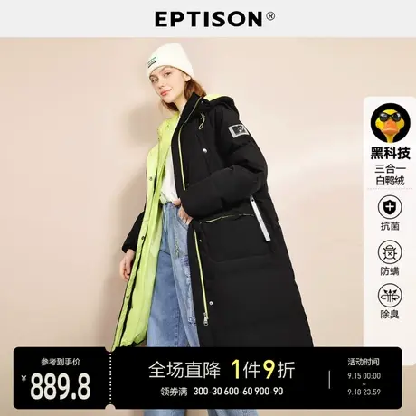 EPTISON羽绒服女2023冬季新款鸭绒加厚保暖潮流收腰长款外套图片