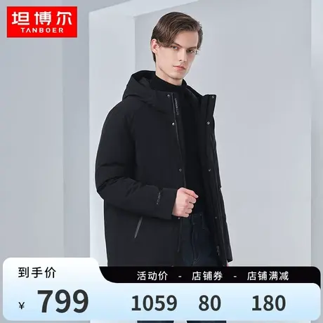 【可脱卸内胆】坦博尔冬季新款男士羽绒服商务休闲外套TA331329图片