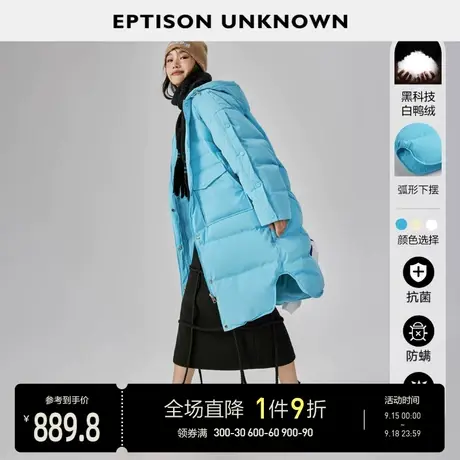 EPTISON羽绒服女2022冬季新款宽松轻薄长款过膝鸭绒白色连帽外套图片