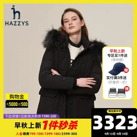 Hazzys哈吉斯新款秋冬女士保暖羽绒服冬季气质短款白鸭绒工装外套图片