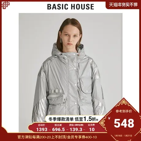 Basic House/百家好女装冬季商场同款韩版工装亮面羽绒服HUDJ721E图片