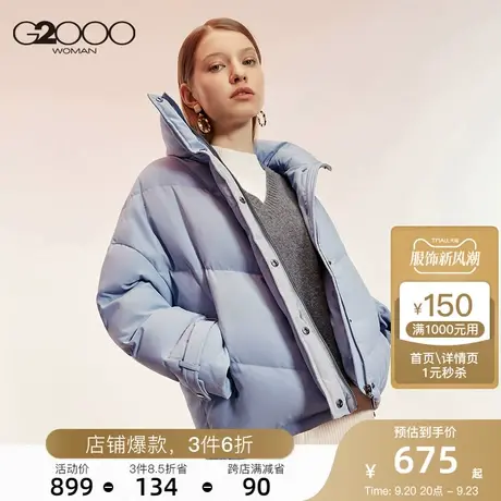 G2000女装冬季新款米白色泡芙羽绒服短款休闲宽松加厚外套图片