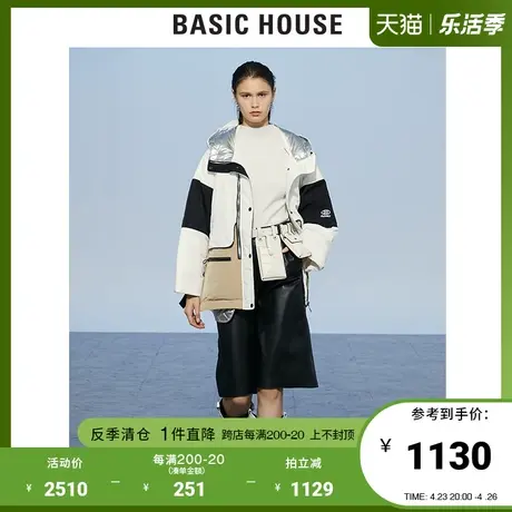 Basic House/百家好女装商场同款韩风拼接撞色短款羽绒服HUDJ721A商品大图