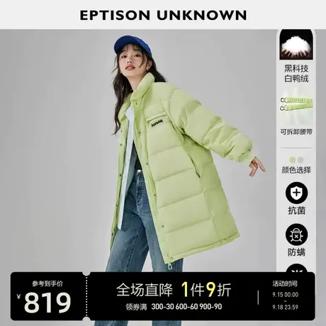 EPTISON羽绒服女2022冬季新款设计感轻薄款翻领中长款白鸭绒外套图片