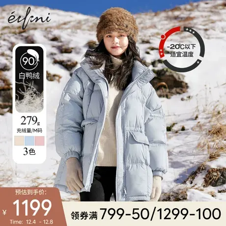 伊芙丽羽绒服女2021年冬季新款保暖小个子挡风外套轻便短款面包服图片