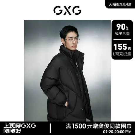GXG男装 柔软温润特殊走线时尚设计感立领羽绒服外套 23冬新品商品大图