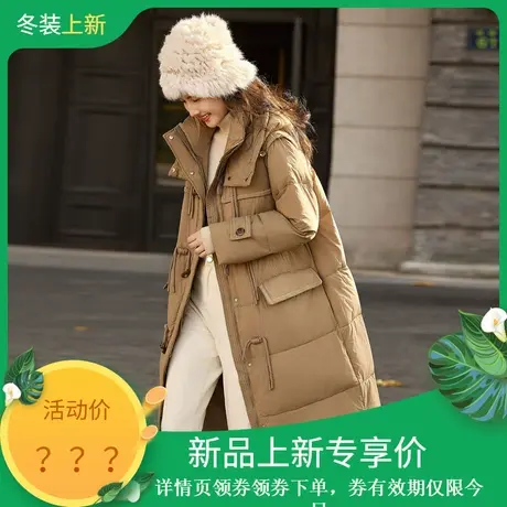 时尚气质羽绒服2023年冬季新款女高级韩版连帽通勤长款加厚外套图片