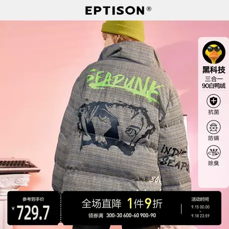 【蒸汽波】EPTISON羽绒服女2021新款冬季宽松保暖防寒白鸭绒外套图片